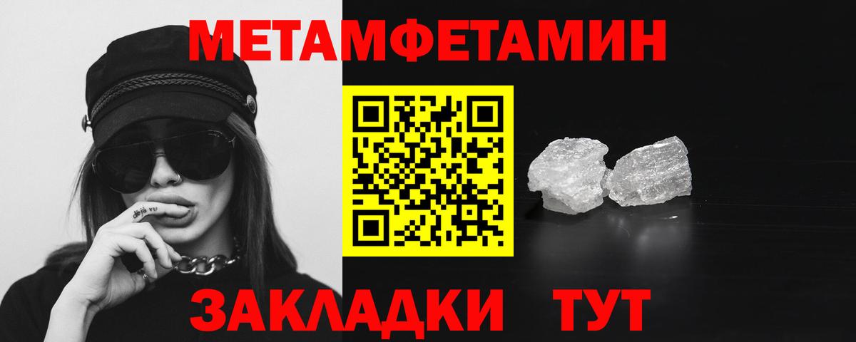 Амфетамин VHQ Ногинск