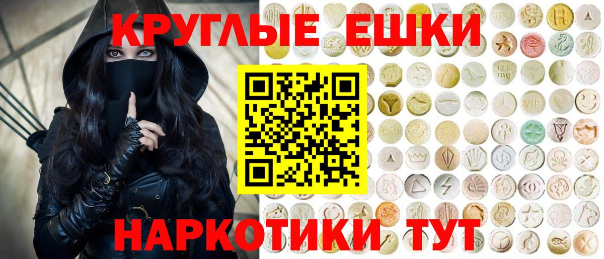 Экстази Punisher  Ecstasy TESLA  Ногинск  Вход с VPN 
