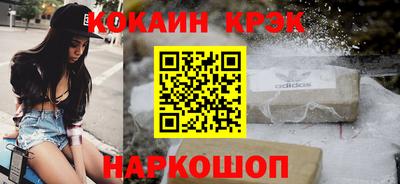 spice Старая Купавна