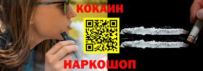 кокаин премиум Среднеуральск