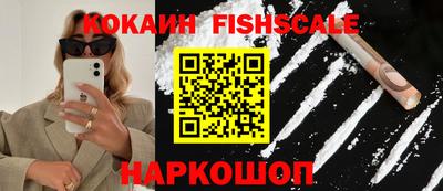 spice Старая Купавна