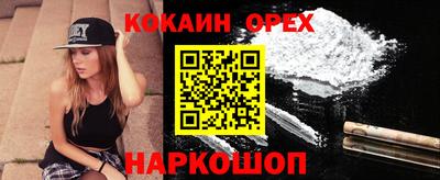 spice Старая Купавна
