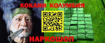 spice Старая Купавна