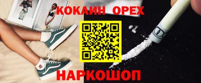 меф Ставрополь