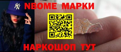 spice Старая Купавна