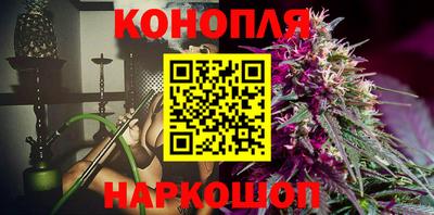 меф Ставрополь