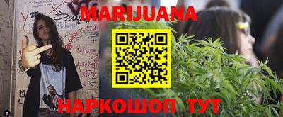 меф Ставрополь
