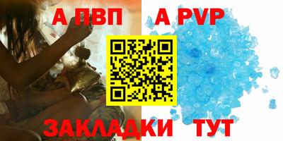 spice Старая Купавна