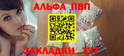 меф Ставрополь