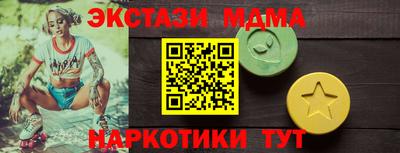 кокаин премиум Среднеуральск
