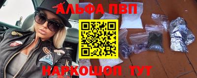 меф Ставрополь
