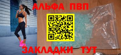 spice Старая Купавна