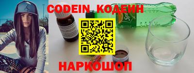меф Ставрополь