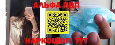 меф Ставрополь