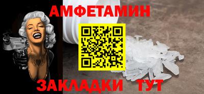 spice Старая Купавна