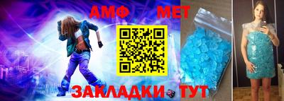 меф Ставрополь