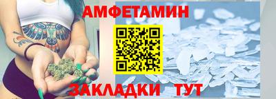 spice Старая Купавна
