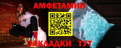 меф Ставрополь