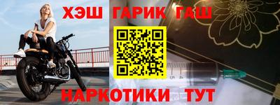 меф Ставрополь