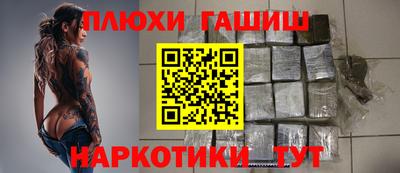 меф Ставрополь