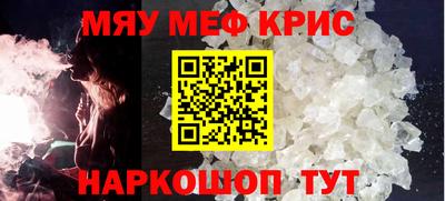 spice Старая Купавна