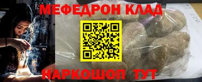 spice Старая Купавна