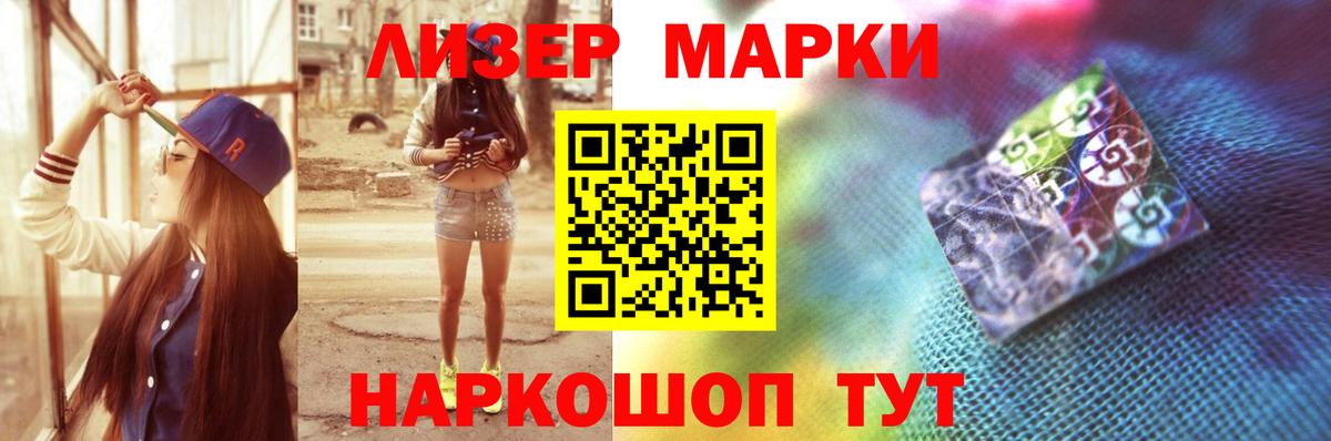 LSD-25 экстази ecstasy  LSD-25 экстази ecstasy  Ногинск  Вход с VPN 
