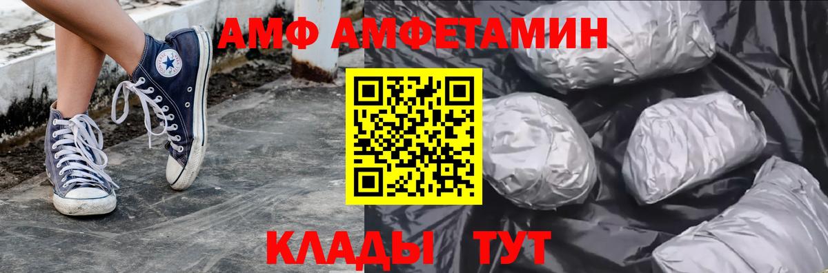 Метамфетамин Декстрометамфетамин 99.9%  Вход с VPN  Метамфетамин  Ногинск  Метамфетамин Декстрометамфетамин 99.9% 