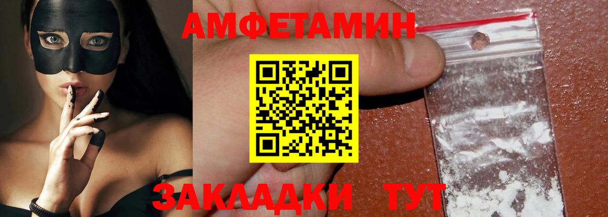 Первитин Декстрометамфетамин 99.9% Ногинск