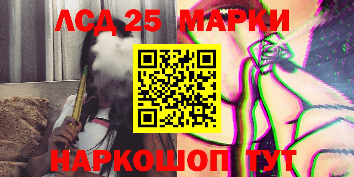 Марки N-bome 1,5мг Ногинск