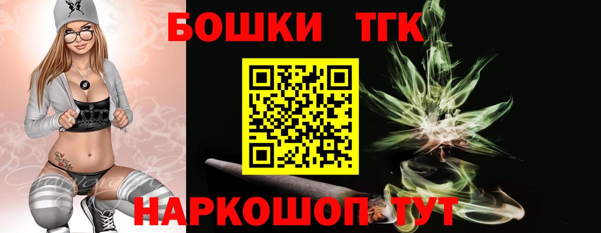 Канабис конопля  Бошки Шишки MAZAR  Бошки марихуана семена  Каннабис конопля  Вход с VPN  Ногинск 